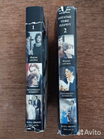 Книги Богатые тоже плачут