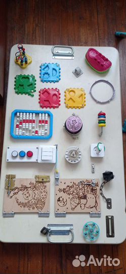 Бизиборд бу