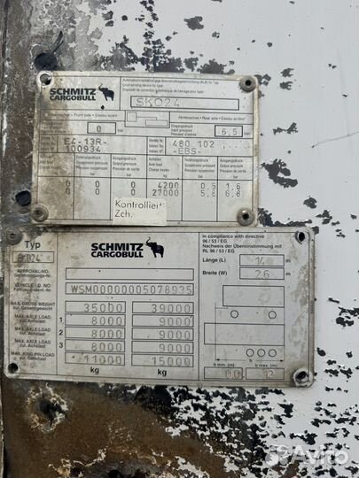 Полуприцеп рефрижератор Schmitz Cargobull S.KO Cool, 2011