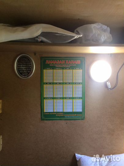 Борона 1BQX 1.1, 1981