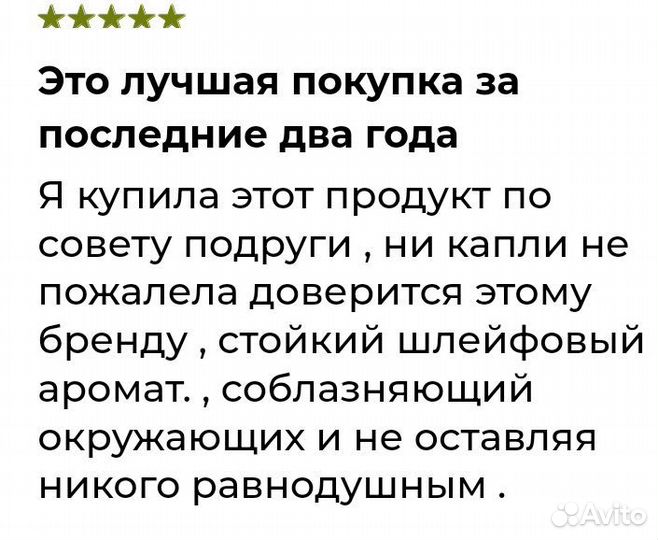 Эвиденс Ив Роше Франция