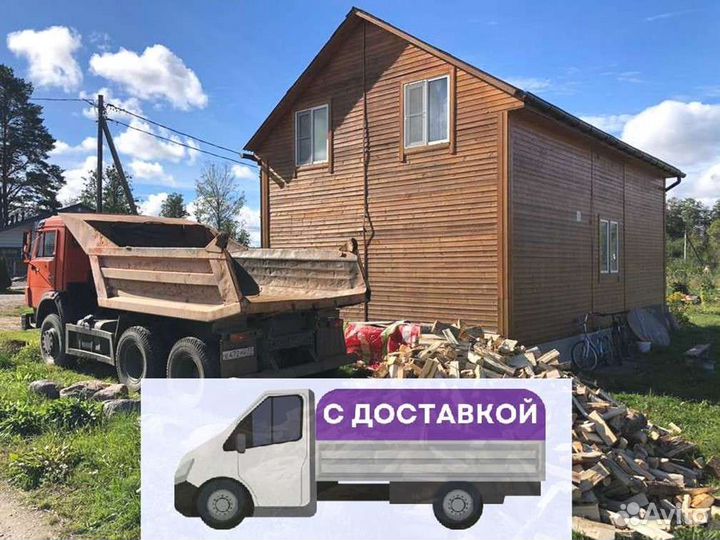 Дрова