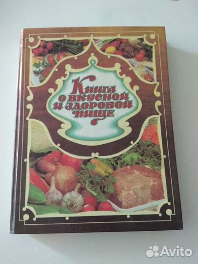 Книги по кулинарии