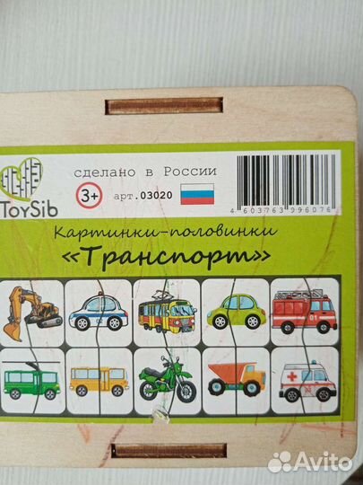 Деревянные пазлы