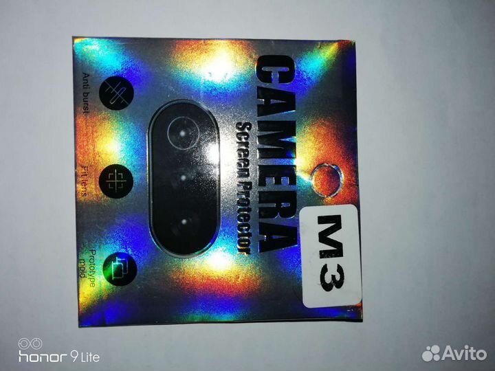 Защитное стекло на камеру