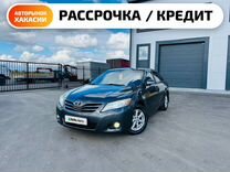 Toyota Camry 2.4 AT, 2010, 263 000 км, с пробегом, цена 1 679 000 руб.