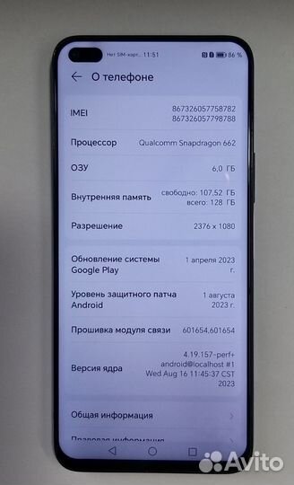 HONOR 50 Lite, 6/128 ГБ