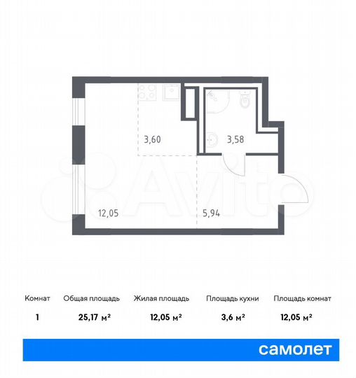 Квартира-студия, 25,2 м², 6/9 эт.