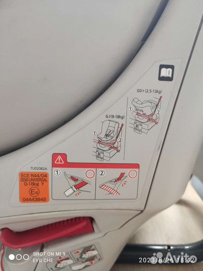 Carmate Kurutto NT 2 автокресло от 0 до 18 кг