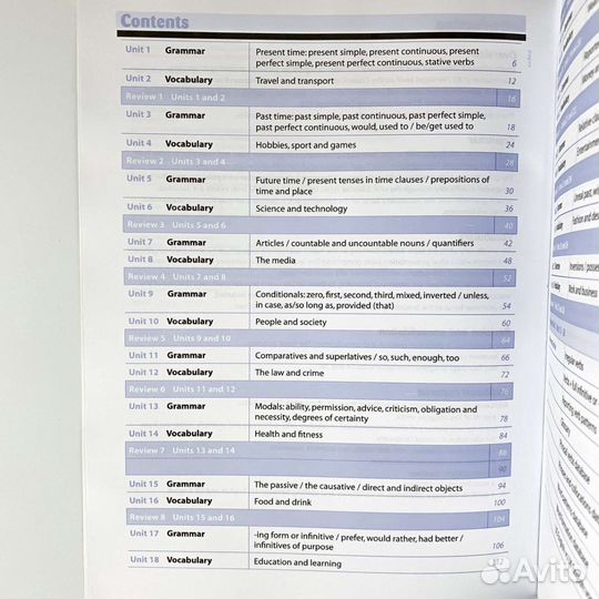 Новый Destination B2