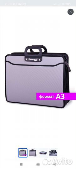 Папка для рисования а3