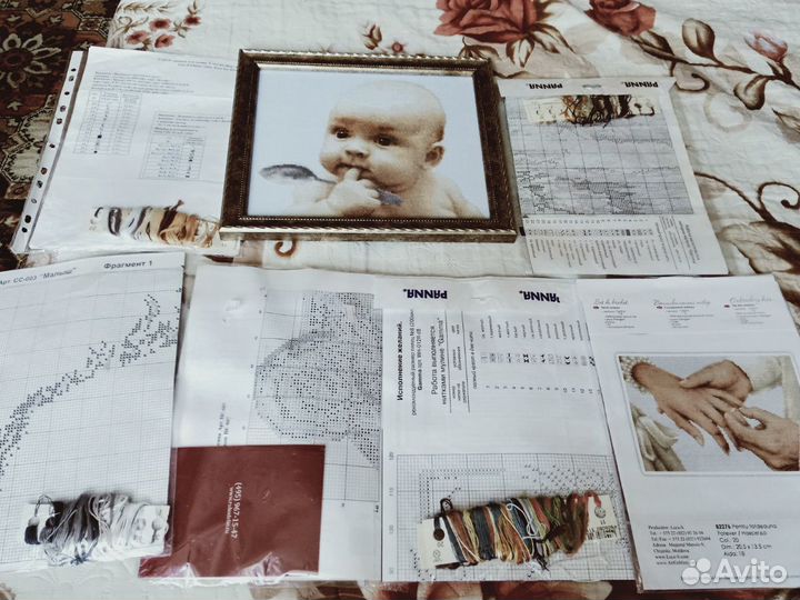 Схемы с остатками ниток