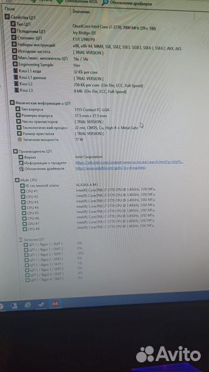 Игровой системный блок intel core i7-3770