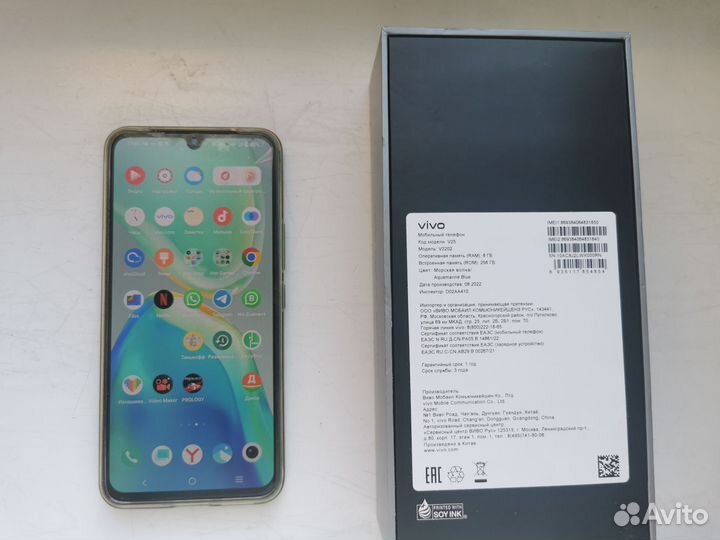 Vivo v25