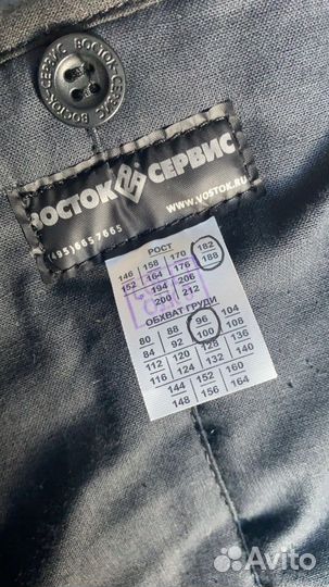 Костюм сварщика зевс плюс