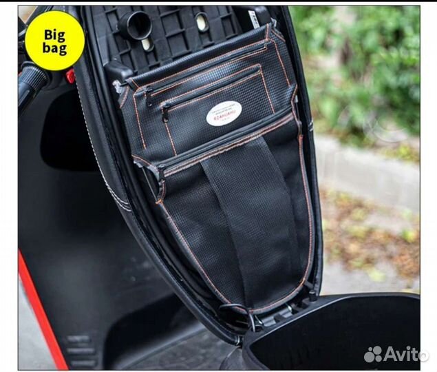 Подсумок на скутер