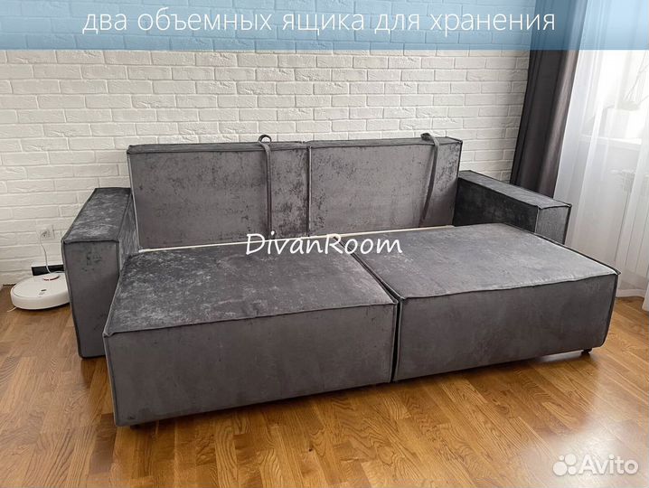 Диван новый