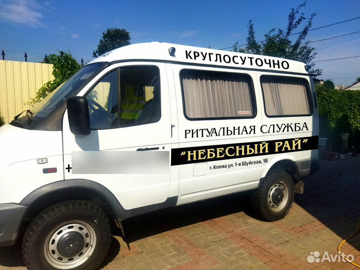 Транспортировка умерших на спецтранспорте