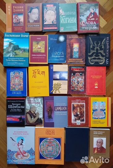 Книги Тибет буддизм тибетский язык
