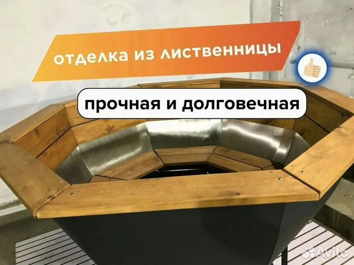 Банный чан из пищевой нержавейки