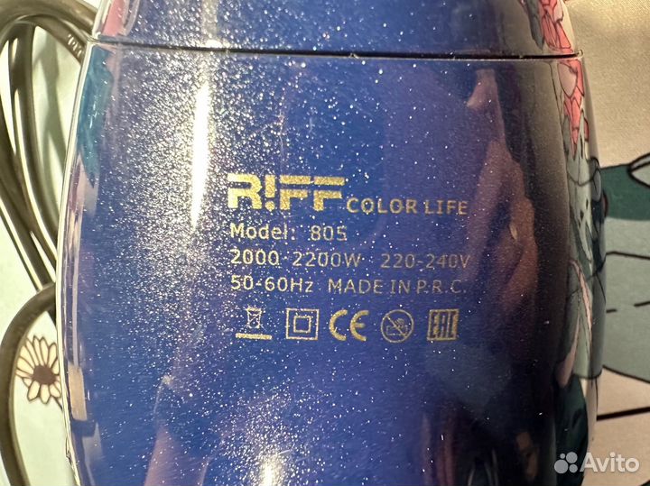 Фен Riff профессионыльный (2000-2200W)
