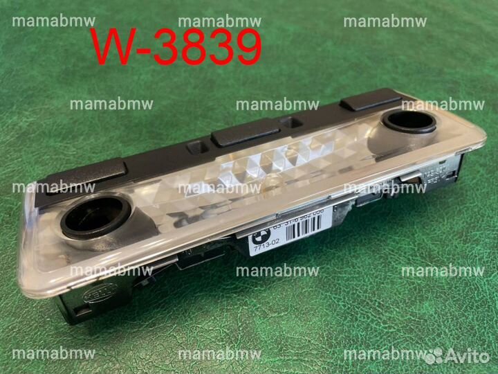 Плафон центральный салонный BMW E53 X5