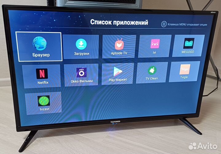 SMART TV телевизор Telefunken TF-LED32S15T2S 31.5