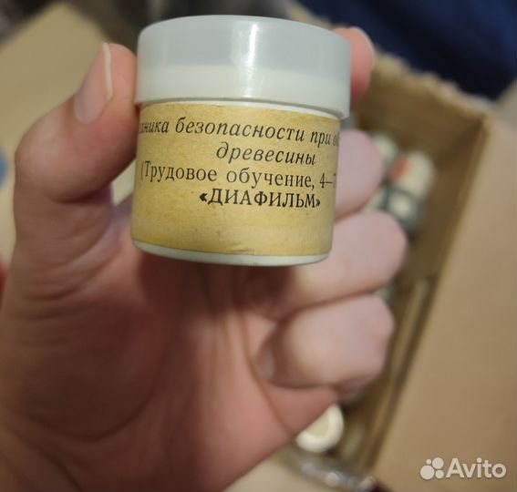 Диафильмы СССР