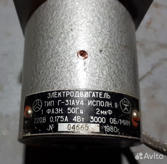 Электродвигатель