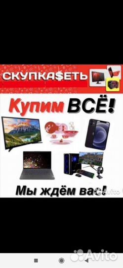 Велосипед Life 26