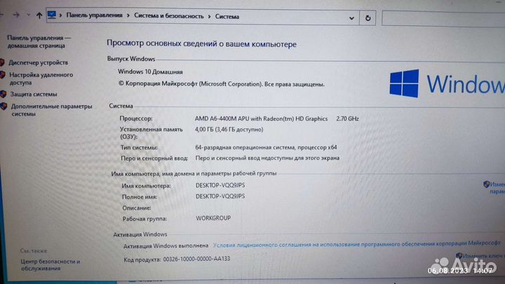 Samsung NP355V5C-S07RU