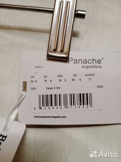 Бюстгальтер Panache Tango 75 G