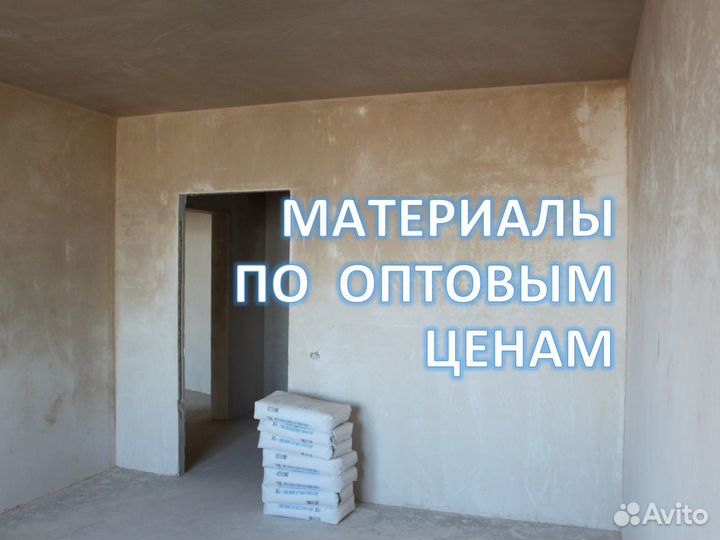 Машинная штукатурка стен в СПб и области