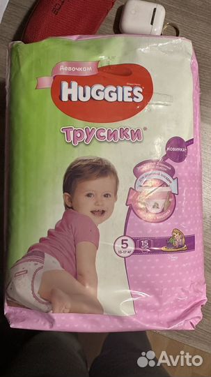 Подгузники памперсы трусики