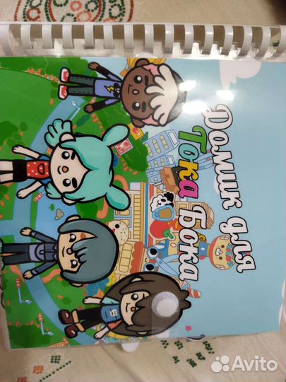 Toca Boca, тока бока дом