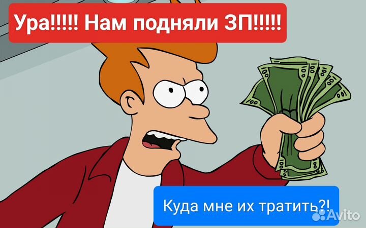 Продавец универсал