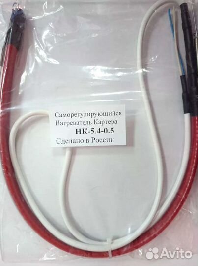 Подогрев картера нк-5,4 0,5