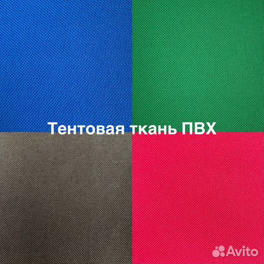 Мебельная ткань