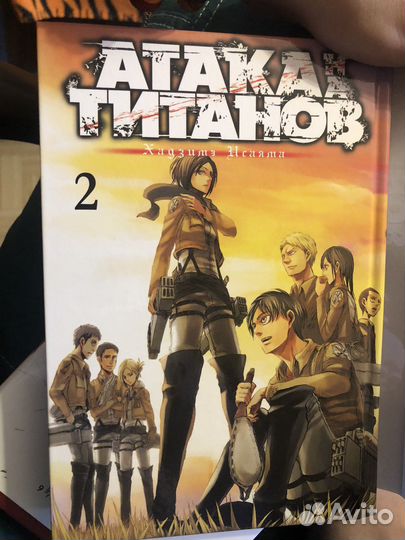 Манга атака титанов 2 том и выбор без сожалений