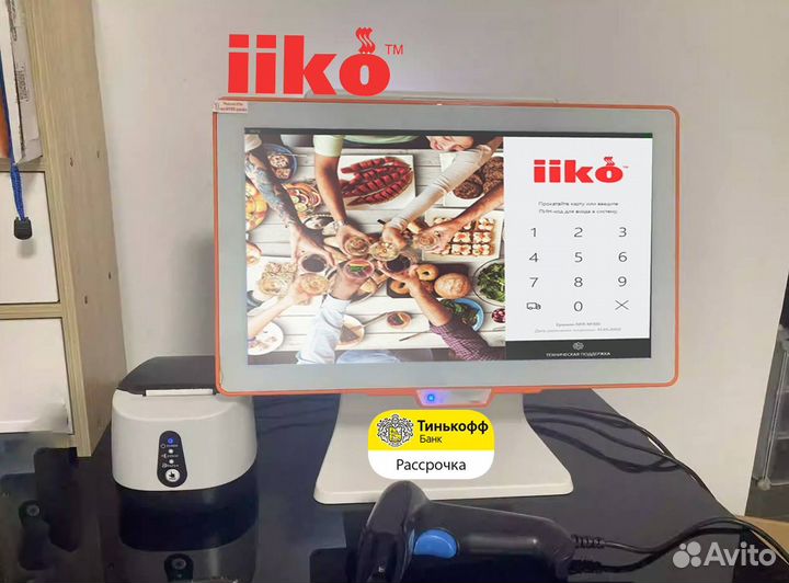 Набор для автоматизации ресторана айко iiko