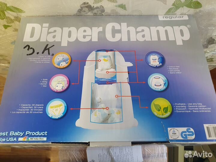 Утилизатор для подгузников