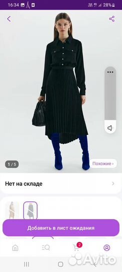 Платье женское love republic 42 размер