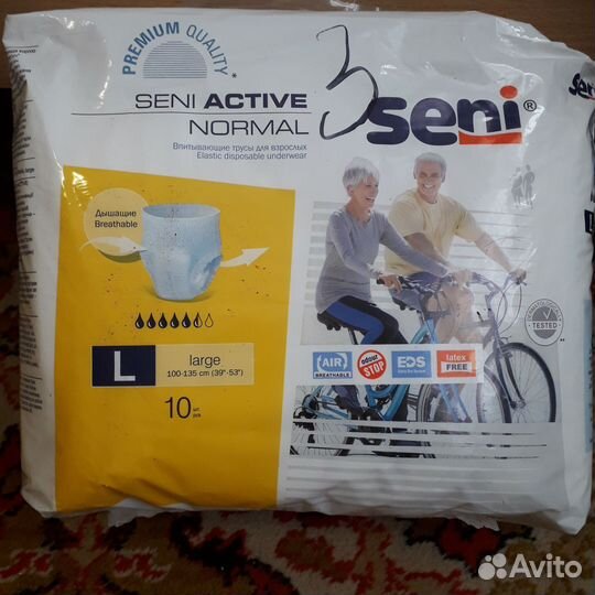 Впитывающие трусы для взрослых