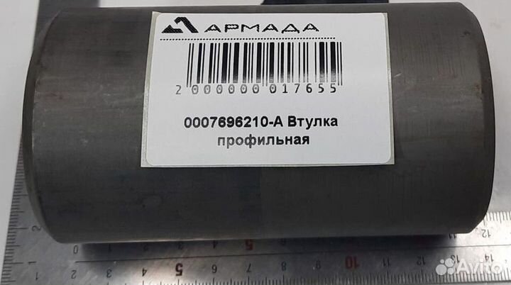 0007696210 Втулка профильная Claas Клаас Клас