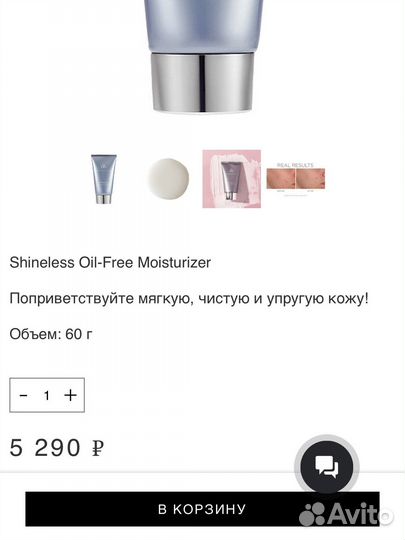 Cosmedix shineless крем для лица