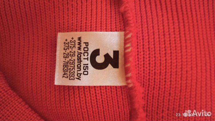 Хоккейные рейтузы. Красные