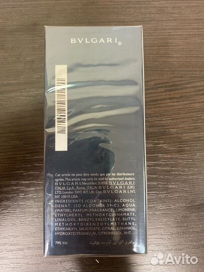 Bvlgari aqva pour homme