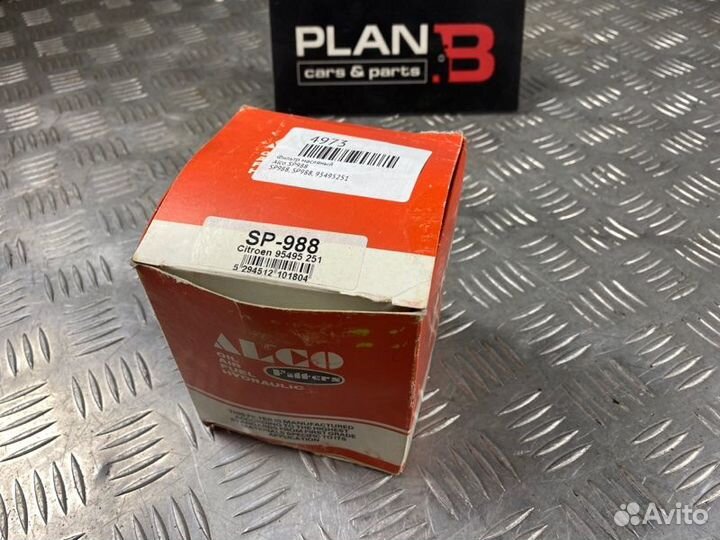 Фильтр масляный Alco Sp988