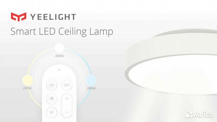 Пульт управления для светильников Xiaomi