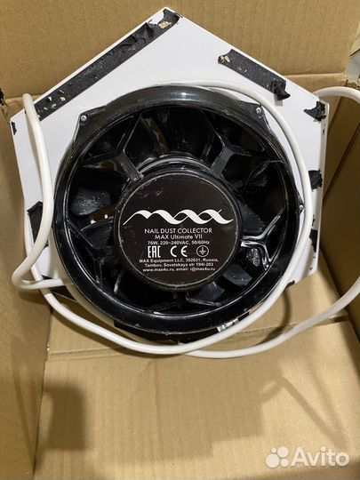 Пылесос для маникюра max ultimate 7